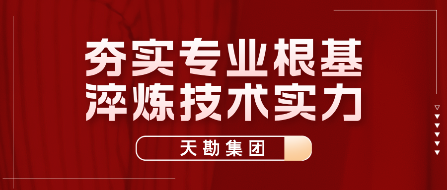夯实专业基本 淬炼手艺实力  ——豪运国际集团获得四大检测专项资质证书