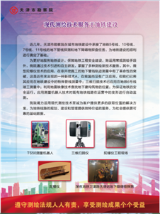 豪运国际·(中国)官方网站