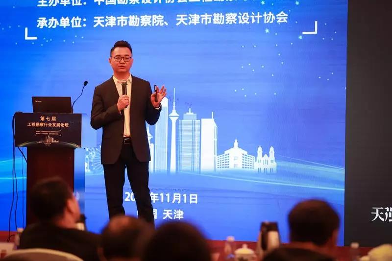 《以行致胜，，，，，有机进化——工程勘探行业生长态势与数字化转型》.jpg