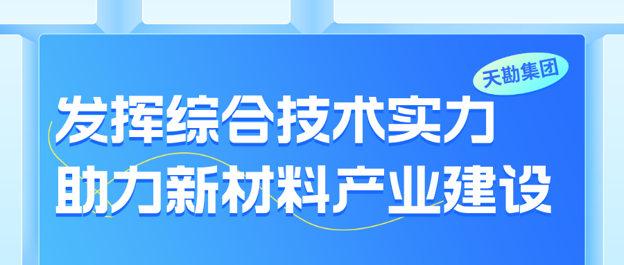 豪运国际工程|施展综合手艺实力 助力新质料工业建设  ——博川建设公司完成广西防城港口岸生态铝工业链项目桩基工程
